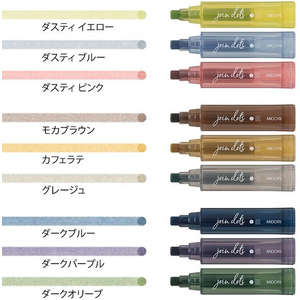 デザインフィル カラーペン 3色連結ペン ジョインドッツ 3本セット グレイッシュトーン FC635SU-38142006-イメージ4