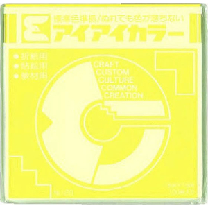 エヒメ紙工 アイアイカラー 単色おりがみ 15×15cm 黄 100枚 FCK290A-No.7-イメージ3