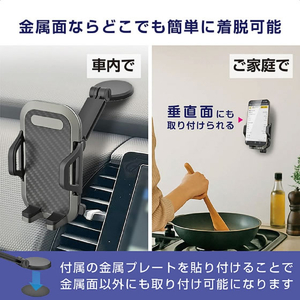 カシムラ スマホホルダー マグネット取付 FCK595D-AT115-イメージ2