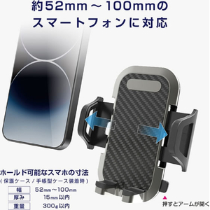 カシムラ スマホホルダー マグネット取付 FCK595D-AT115-イメージ4
