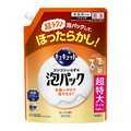 花王 キュキュット ゴシゴシいらずの泡パック オレンジの香り つめかえ用 1200ml ｷｱﾜPCｵﾚﾝｶｴ1200