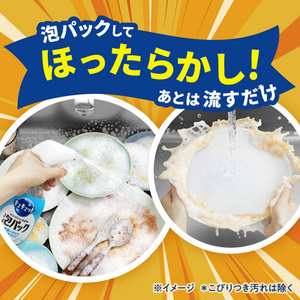 花王 キュキュット ゴシゴシいらずの泡パック オレンジの香り つめかえ用 1200ml ｷｱﾜPCｵﾚﾝｶｴ1200-イメージ2