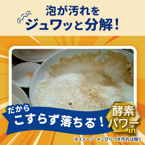 花王 キュキュット ゴシゴシいらずの泡パック オレンジの香り つめかえ用 1200ml ｷｱﾜPCｵﾚﾝｶｴ1200-イメージ3