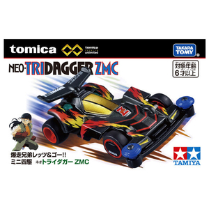 タカラトミー トミカプレミアムunlimited 爆走兄弟レッツ&ゴー!! ミニ四駆 ネオトライダガーZMC PﾄﾐｶULTﾊﾞｸｿｳﾈｵﾄﾗｲﾀﾞｶﾞ-ZMC-イメージ4