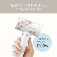 コイズミ KHD-B205/W ドライヤー ホワイト|エディオン公式通販