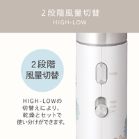 コイズミ KHD-B205/W ドライヤー ホワイト|エディオン公式通販