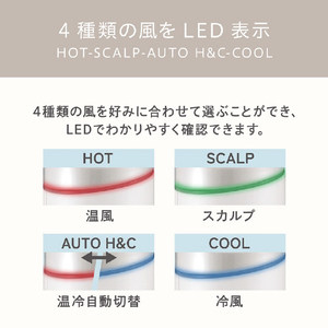 コイズミ ドライヤー ホワイト KHD-B205/W-イメージ12