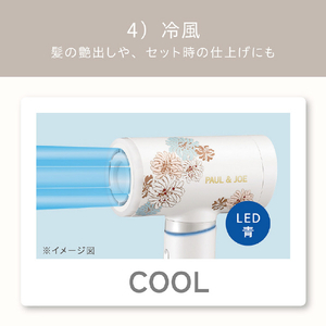 コイズミ ドライヤー ホワイト KHD-B205/W-イメージ16