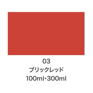 アサヒペン クリエイティブカラースプレー 100ml 03ブリックレッド FC348NS-イメージ2