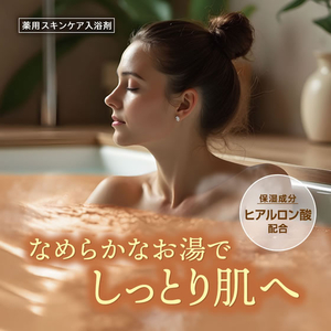 白元アース HERSバスラボボトル サンダルウッドの香り FCD604M-イメージ3