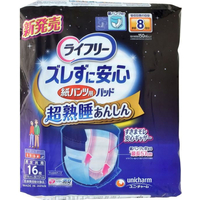 ユニ・チャーム FCN1127 ライフリー ズレずに安心 紙パンツ用