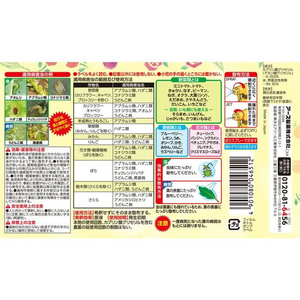 アース製薬 アースガーデン ロハピ 1000ml FCU5298-イメージ2