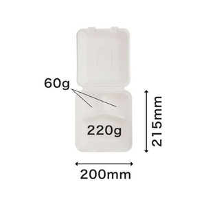 パックスタイル バガス容器 新ABランチ 200-220-3 50枚 FC372SH-00709815-イメージ6