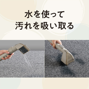 AQUA カーペットクリーナー グレー AQC-CV1B(H)-イメージ7