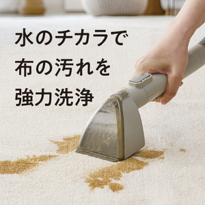 AQUA カーペットクリーナー グレー AQC-CV1B(H)-イメージ8