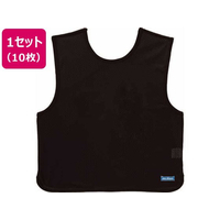 モルテン ゲームベスト 無地 10枚セット 黒 FCJ719D-GB0113BKNN