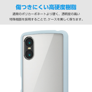 エレコム Xperia 10 VI用TOUGH SLIM LITE フレームカラー ストラップホールシート付 ブルー PM-X241TSLFCBU-イメージ4