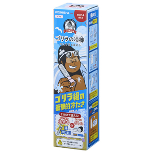 ドウシシャ ゴリラの冷棒 ゴリラシリーズ ピンク GRHB7PK-イメージ2