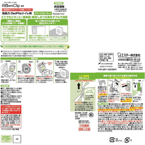 エステー 消臭力 DeoPita トイレ用 本体 グリーンフルーティー FCG194X-イメージ2