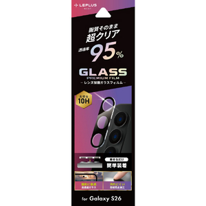 MSソリューションズ Galaxy S26用レンズ保護ガラスフィルム 「GLASS PREMIUM FILM」全面保護 高透過 約95% LN-26SG1FGLENC-イメージ1