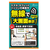 j5 create ワイヤレスHDMIミラーリングドングルレシーバー ScreenCast JVAW56-イメージ12