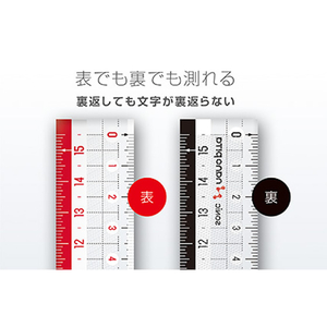ソニック ナノピタ 直線定規 30cm リバーシブル F945155-SK-7503-イメージ3