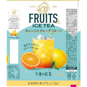 キリンビバレッジ 午後の紅茶 オレンジとグレープフルーツ 500mL FCE763L-イメージ2