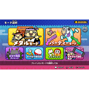 日本コロムビア もしかして?おばけの射的屋 for Nintendo Switch 2【Switch 2】 POTPACBWA-イメージ3