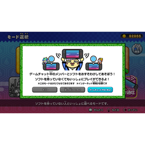 日本コロムビア もしかして?おばけの射的屋 for Nintendo Switch 2【Switch 2】 POTPACBWA-イメージ4