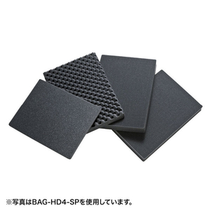 サンワサプライ ツールケース用ウレタン BAG-HD3-SP-イメージ1