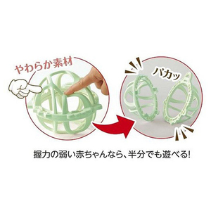 ピープル お米のボール いろどり ﾍﾞﾋﾞ-0ｵｺﾒﾉﾎﾞ-ﾙｲﾛﾄﾞﾘ-イメージ2