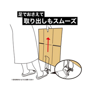 ケミカルジャパン はさんで運べるダンボールストッカー ブラック FCC7688-DS-B-イメージ3