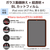 エレコム iPad mini(A17 Pro)用ガラスフィルム 動画映え 高透明 BLカットガイド付 TB-A25SFLGARBL-イメージ2