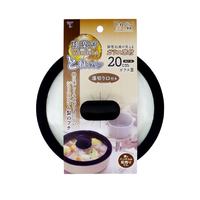 竹原製缶 とれパン ガラス蓋 20cm ベージュ GLT20ﾄﾚﾊﾟﾝｶﾞﾗｽﾌﾞﾀ20CM