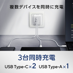 ASUS ASUS 100W USB-C GaN Charger ホワイト AC100032C1AGANCHARGERWHUS-イメージ9