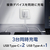 ASUS ASUS 100W USB-C GaN Charger ホワイト AC100032C1AGANCHARGERWHUS-イメージ9
