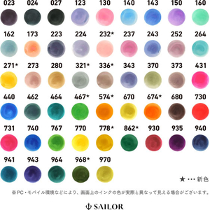 セーラー万年筆 万年筆用ボトルインク INK STUDIO 染料 20mL 252 FCK785A-131300252-イメージ5