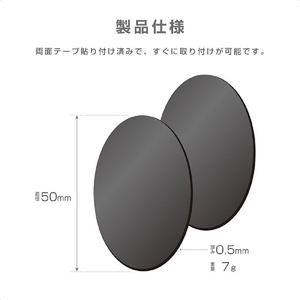 カシムラ マグネット取付用スペアプレート FCK596D-AT116-イメージ5