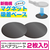 カシムラ マグネット取付用スペアプレート FCK596D-AT116-イメージ4