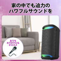 SONY SRS-XV500 BC ワイヤレスポータブルスピーカー ブラック