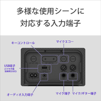 SONY SRS-XV500 BC ワイヤレスポータブルスピーカー ブラック