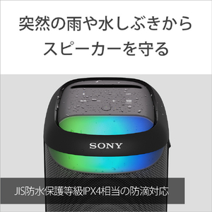 SONY ワイヤレスポータブルスピーカー ブラック SRS-XV500 BC-イメージ10