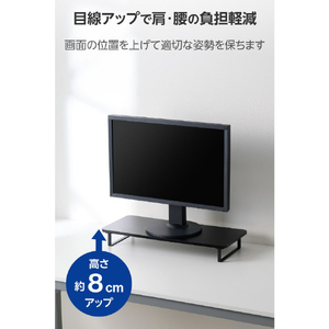エレコム モニタースタンド(高さ8cm/フルキーボード収納対応) ブラック PCA-DPSW5908BK-イメージ4