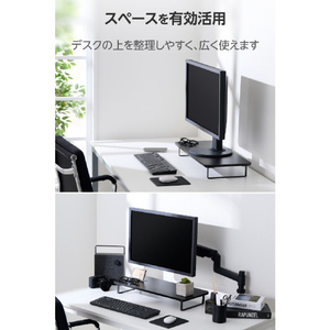 エレコム モニタースタンド(高さ8cm/フルキーボード収納対応) ブラック PCA-DPSW5908BK-イメージ6