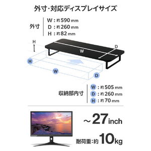 エレコム モニタースタンド(高さ8cm/フルキーボード収納対応) ブラック PCA-DPSW5908BK-イメージ8