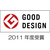 Ｋｏｍｙ ＦＦミラー通路＜片側用＞ ２３０×３３０ Komy “FFミラー通路” 片側用・テープ止めタイプ FT23A-イメージ2