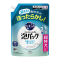 花王 キュキュット ゴシゴシいらずの泡パック 微香性 つめかえ用 1200ml ｷｱﾜPCﾋﾞｺｶｴ1200