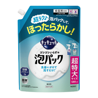 花王 キュキュット ゴシゴシいらずの泡パック 微香性 つめかえ用 1200ml ｷｱﾜPCﾋﾞｺｶｴ1200