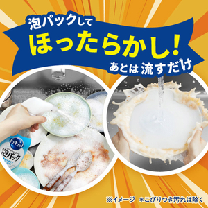 花王 キュキュット ゴシゴシいらずの泡パック 微香性 つめかえ用 1200ml ｷｱﾜPCﾋﾞｺｶｴ1200-イメージ2