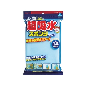 アイオン 超吸水スポンジブロック 1.3L FC129HX-3853501-イメージ1